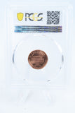 1993-P PCGS MS67RD Lincoln Memorial Cent Business Strike 1C