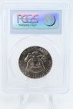 1982-P PCGS MS66 Kennedy Half Dollar Business Strike 50C