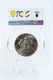 1971-P PCGS MS65 Kennedy Half Dollar Business Strike 50C