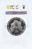 1988-P PCGS MS69 Silver Eagle Dollar Business Strike
