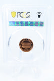 1991-S PCGS PR69DCAM Lincoln Memorial Cent Proof 1C