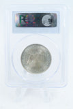 1953-P PCGS MS65+ Washington-Carver Classic Commemorative Half Dollar 50C