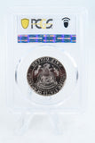 2019-P PCGS MS67 Kennedy Half Dollar Business Strike 50C