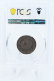 1853-P PCGS VF25 Liberty Seated Quarter Business Strike 25C