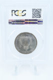 1925-P PCGS MS65 Lexington Classic Commemorative Half Dollar 50C