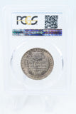 1947-S PCGS MS65 Booker T. Washington Classic Commemorative Half Dollar 50C