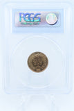 1862-P PCGS MS64 Indian Cent Business Strike 1C