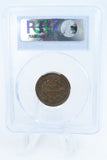 1854-P PCGS AU53BN Braided Hair Half Cent Business Strike 1/2C