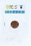 1971-P PCGS MS66RD Lincoln Memorial Cent Business Strike 1C