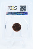2014-P PCGS MS67RD Lincoln Shield Cent Business Strike 1C
