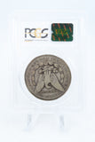 1888-O PCGS G04 DDO Morgan Dollar Business Strike