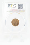 1930-S PCGS MS66RD Lincoln Wheat Cent Business Strike 1C
