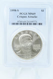 1998-S PCGS MS69 Crispus Attucks Silver Modern Commemorative Dollar