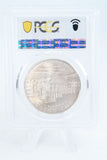 2007-P PCGS MS70 Desegregation Silver Modern Commemorative Dollar