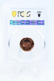 2000-S PCGS PR70DCAM Lincoln Memorial Cent Proof 1C