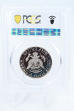 2015-S PCGS PR69DCAM Kennedy Half Dollar Proof 50C