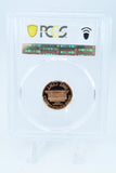 1996-S PCGS PR70DCAM Lincoln Memorial Cent Proof 1C