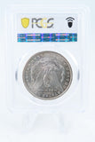 1881-O PCGS AU58 Morgan Dollar Business Strike