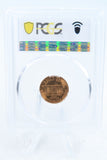 1960-P PCGS MS66RD Small Date Lincoln Memorial Cent Business Strike 1C