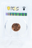 1971-D PCGS MS66RD Lincoln Memorial Cent Business Strike 1C
