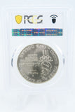 1996-D PCGS MS69 High Jump Silver Modern Commemorative Dollar