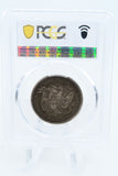 1867-S PCGS F15 Liberty Seated Half Dollar Business Strike 50C