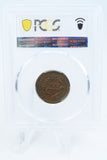 1855-P PCGS AU50BN Braided Hair Half Cent Business Strike 1/2C