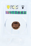 1990-S PCGS PR69DCAM Lincoln Memorial Cent Proof 1C