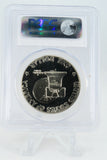 1976-S PCGS PR69DCAM Silver Eisenhower Ike Dollar Proof