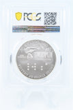 2009-P PCGS MS70 Louis Braille Silver Modern Commemorative Dollar