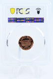 1994-S PCGS PR69DCAM Lincoln Memorial Cent Proof 1C