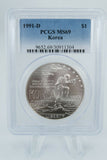 1991-D PCGS MS69 Korea Commemorative Silver Dollar Business Strike