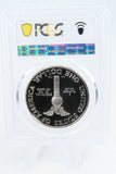 1989-S PCGS PR69DCAM Congress Silver Modern Commemorative Dollar Proof