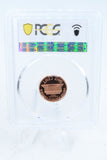 2008-S PCGS PR69DCAM Lincoln Memorial Cent Proof 1C
