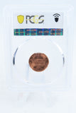 1995-P PCGS MS67+RD Lincoln Memorial Cent Business Strike 1C