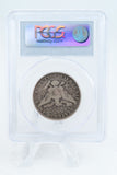 1915-P PCGS VG10 Barber Half Dollar Business Strike 50C