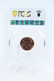 1971-P PCGS MS66RD Lincoln Memorial Cent Business Strike 1C