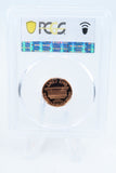 2006-S PCGS PR70DCAM Lincoln Memorial Cent Proof 1C