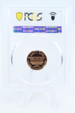 1973-S PCGS PR69DCAM Lincoln Memorial Cent Proof 1C