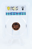 2000-S PCGS PR70DCAM Lincoln Memorial Cent Proof 1C