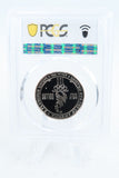 1996-S PCGS PR69DCAM Soccer Modern Commemorative Half Dollar Proof 50C