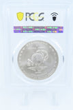 2005-P PCGS MS70 Marine Corps Silver Modern Commemorative Dollar