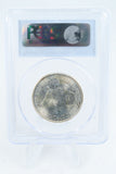 1954-S PCGS MS65 Washington-Carver Classic Commemorative Half Dollar 50C