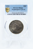 1951-P PCGS MS66 Washington-Carver Classic Commemorative Half Dollar 50C