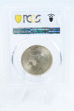 1952-S PCGS MS65 Washignton-Carver Classic Commemorative Half Dollar 50C