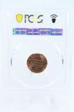 1975-P PCGS MS67RD Lincoln Memorial Cent Business Strike 1C
