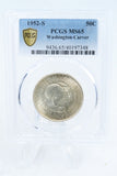 1952-S PCGS MS65 Washignton-Carver Classic Commemorative Half Dollar 50C