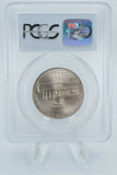 2003-P PCGS MS69 First Flight Commemorative Clad Half Dollar Business Strike 50C