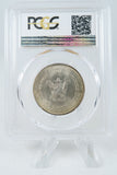 1938-P PCGS MS66 New Rochelle Classic Commemorative Half Dollar 50C