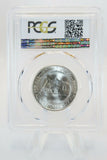 1953-S PCGS MS65 Washington-Carver Silver Commemorative Half Dollar 50C